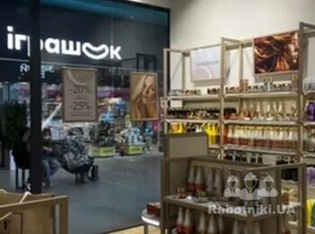 Ремонт приміщення під магазин косметики