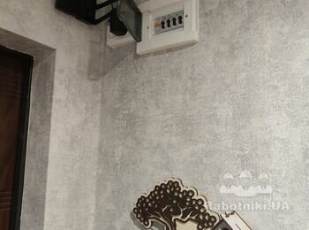 Встановлення стабілізатору