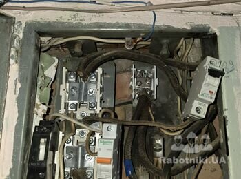 Встановити стабілізатор