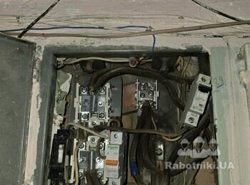 Встановити стабілізатор