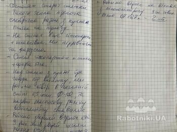 Ремонт в 2-х кімнатах