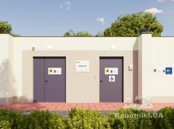 Опоряджувальні роботи ПРУ