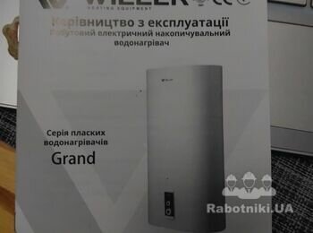 Підключення бойлера