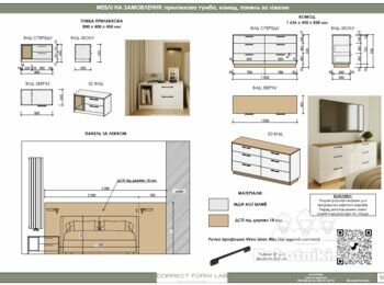 Меблі для спальні