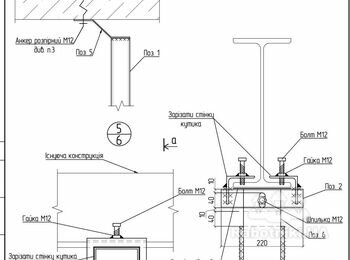 Зварювальні роботи