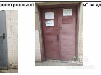 Монтаж вхідних дверей