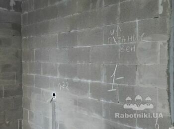 Демонтаж стін