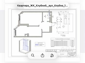 Гіпсокартонні та штукатурні роботи та вен(вартість робіт узгоджується)