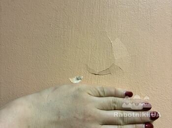 Є відновлення