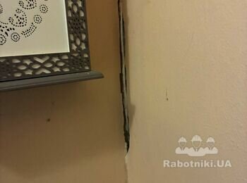 Є відновлення