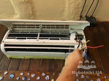 Підключити кондиціонер та почистити