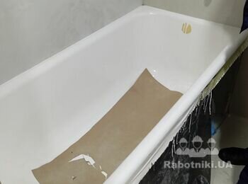 Потрібно зробити реставрацію ванни