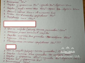 Загальнобудівельні роботи