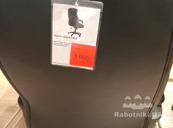 Чорнові роботи по підлозі