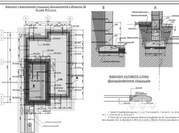 СБОРНОЙ ФУНДАМЕНТ ФБС 120 ШТ БЛОКИ ФУНДАМЕНТА 33 ШТ