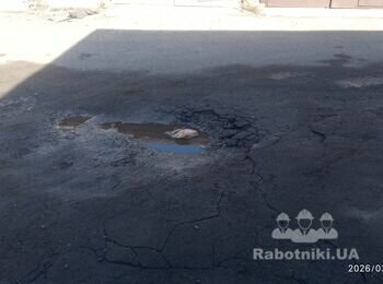 Ремонт асфальтового покрытия