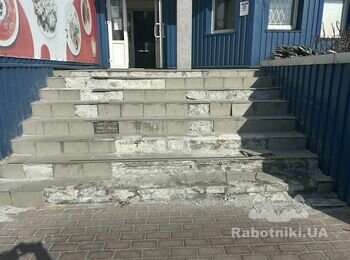 Потрібен плиточник. Викласти вхідні сходи в будівлю.