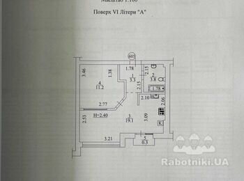 Переклеїти шпалери та перекласти ламінат в 1-к квартирі