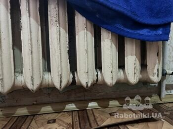 Потрібен ремонт