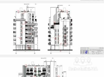 Фасадні роботи