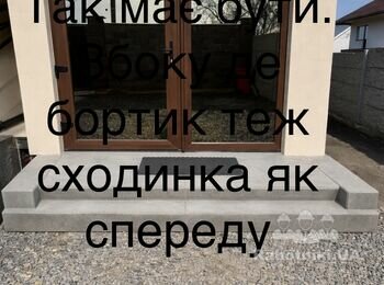 Вихідний майданчик (Ґанок)