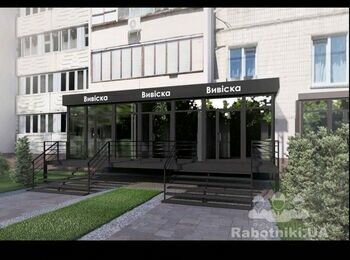 Укладка тротуарной плитки