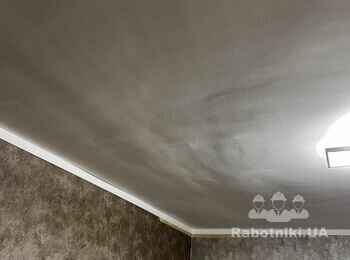 Выровнять потолок