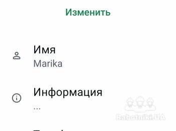 Засклити вікно