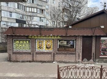 Потрібен косметичний ремонт в приміщенні