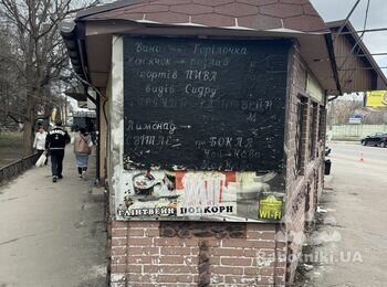 Потрібен косметичний ремонт в приміщенні