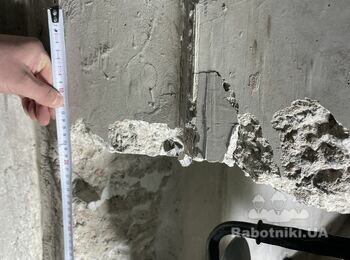 Свердління та різка бетонна