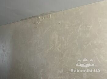 Відновлення декоративної штукатурки