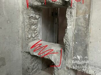 Свердління та порізка бетону.