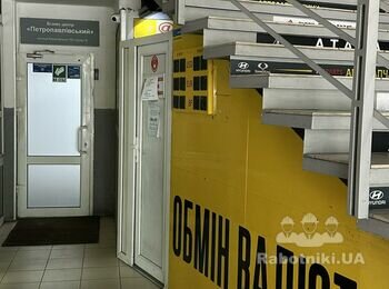 Покраска резиновой краской стены офисного помещения