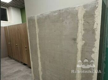 Декоративна штукатурка "під бетон"