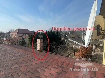 Демонтаж трубыдемонтажа небольшой трубы (700х30х30) на крыше + заделка