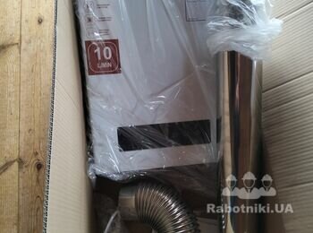 Водонагривач