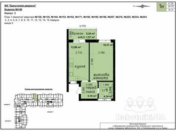 Монтаж плінтуса МДФ