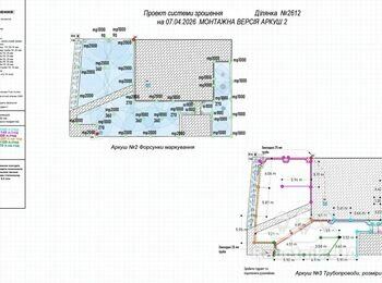 Автополив 3 сот Вишеньки