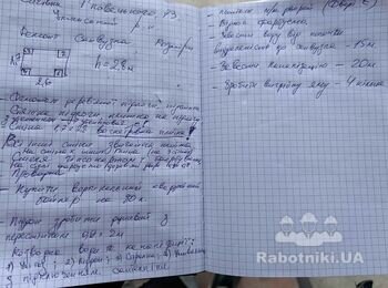 Ремонт санвузла, монтаж каналізаціійних кілець