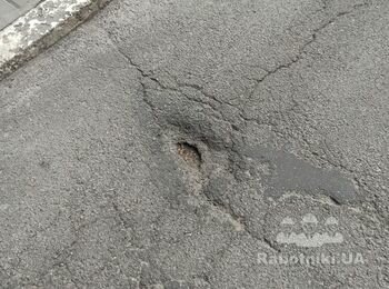 Асфальтні роботи