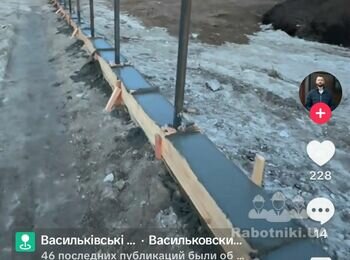 Монолiтна стрiчка пiд паркан - 430 м.п