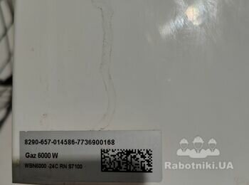 Потрібні сантехнічні роботи