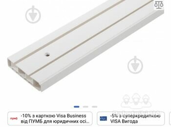 Повісити стельові карнизи (2шт) та підвісити люстру на гак, який випав