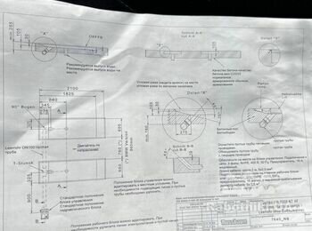 Виконавець на комплекс локальних робіт у діючому автосервісі