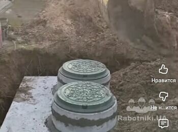 Потрібно зробити деякі роботи на вулиці