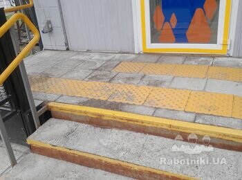 Демониаж плитки(фем)