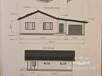 Утеплення фасаду 100мм під ключ (160м2) + підшивка звісів