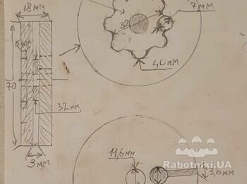 Токарні роботи