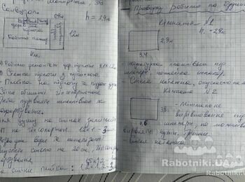 Частковий ремонт будинку